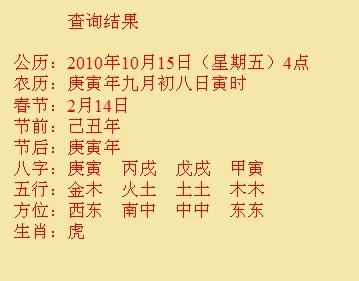 耒阳尚名轩起名